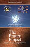 the-prayer-project